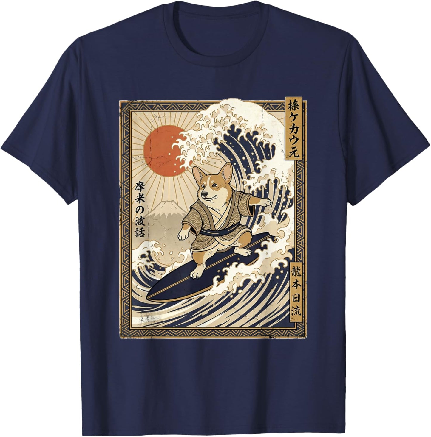 Pembroke Welsh Corgi Japanese Surfing Kanagawa Samurai Dog T-Shirt - T-Shirt | Navy