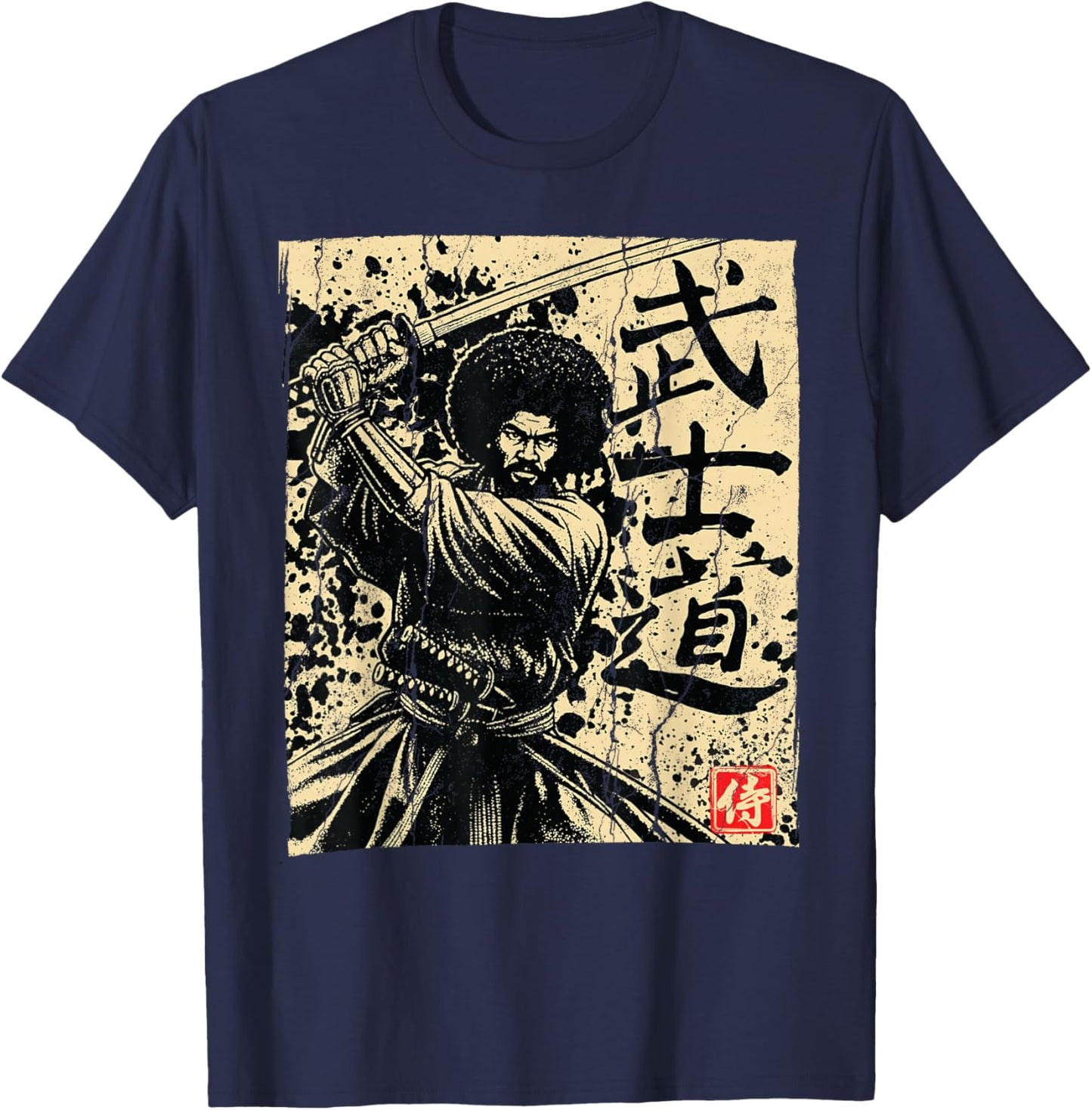 African Samurai Afro Japanese Warrior Bushido Black History T-Shirt - T-Shirt | Navy