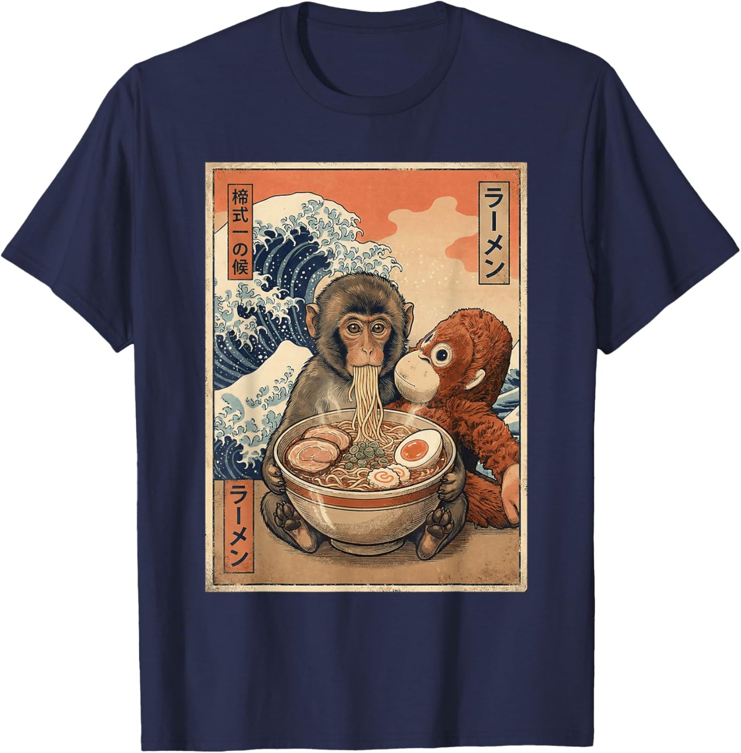 Cute Monkey Punch Ramen Noodle Japanese Wave Ukiyo-e Art T-Shirt - T-Shirt | Navy