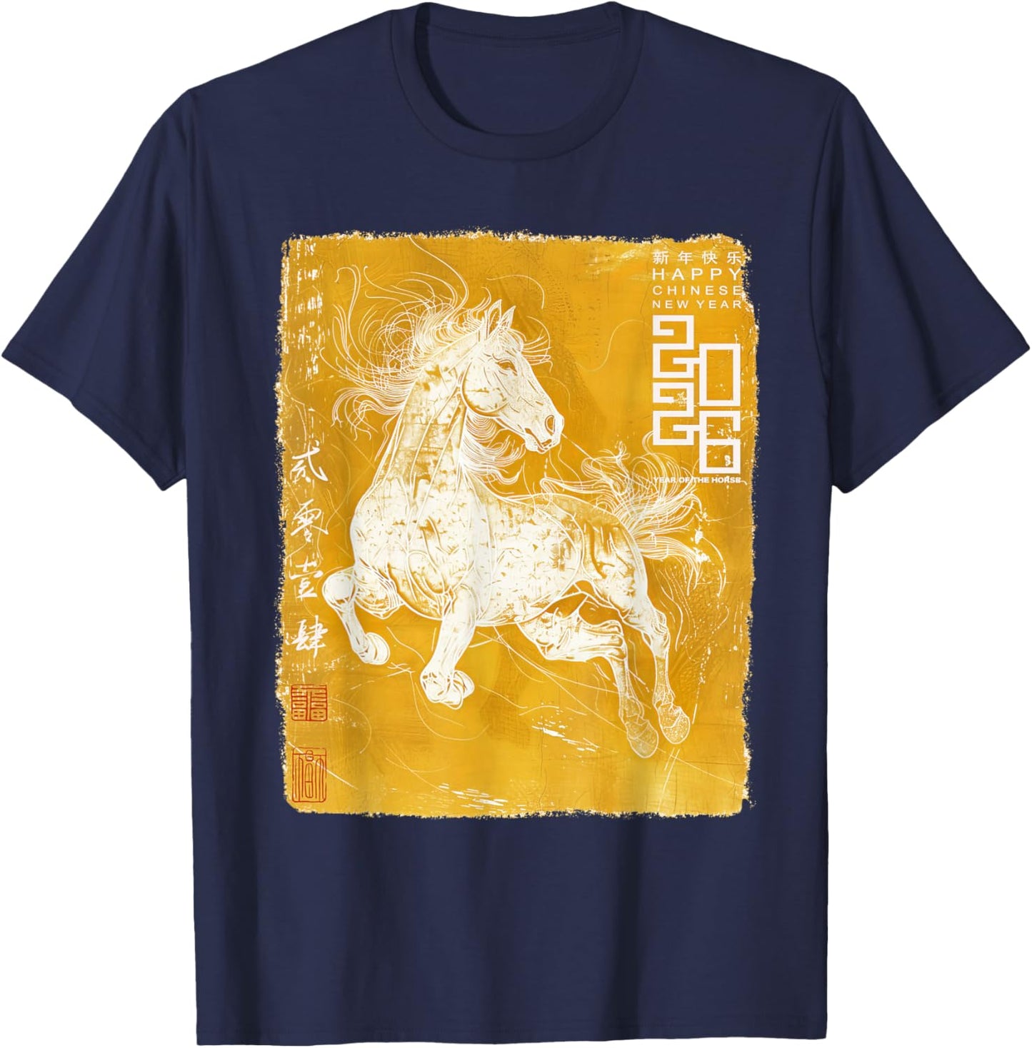 Happy Zodiac Horse Chinese Lunar New Year 2026 Stamp Style T-Shirt - T-Shirt | Navy