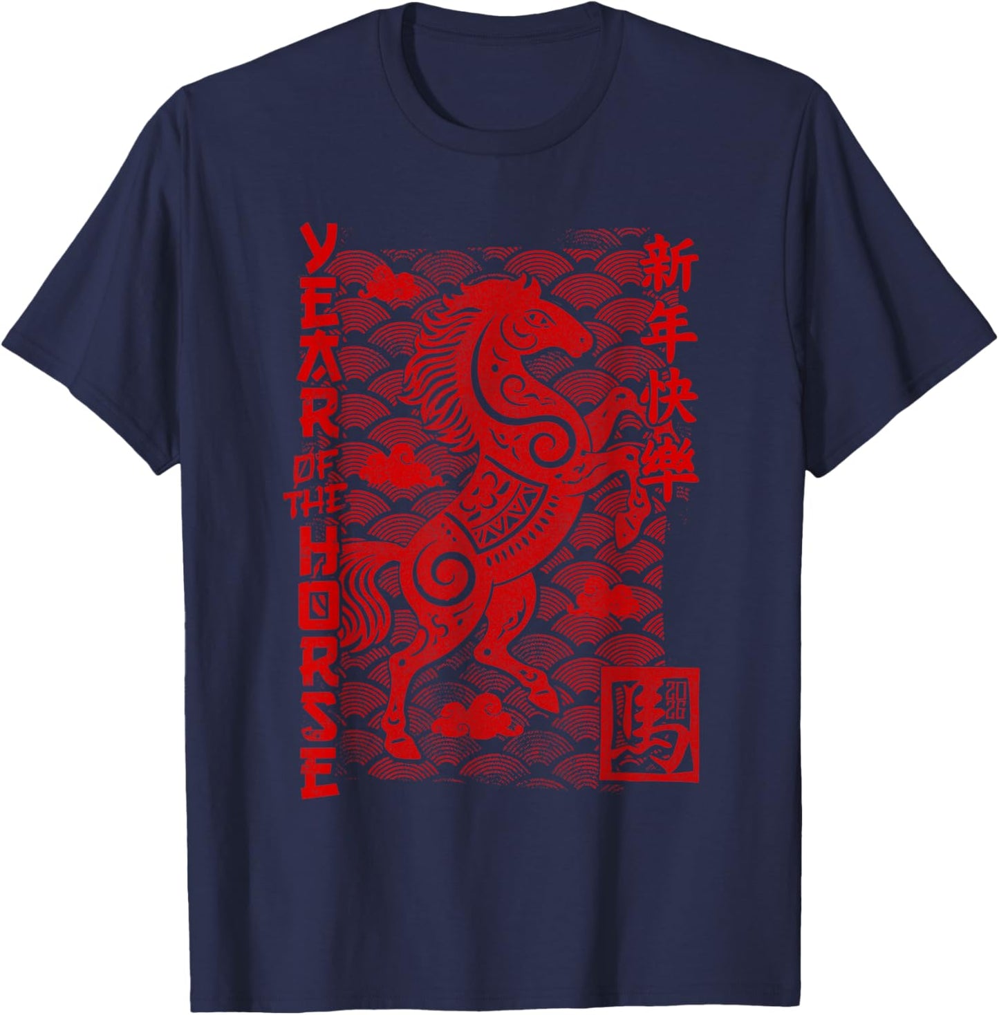 2026 Year of The Horse Chinese Zodiac Chinese New Year T-Shirt - T-Shirt | Navy
