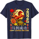 Year of The Horse Chinese Zodiac Chinese Lunar New Year 2026 T-Shirt - T-Shirt | Navy