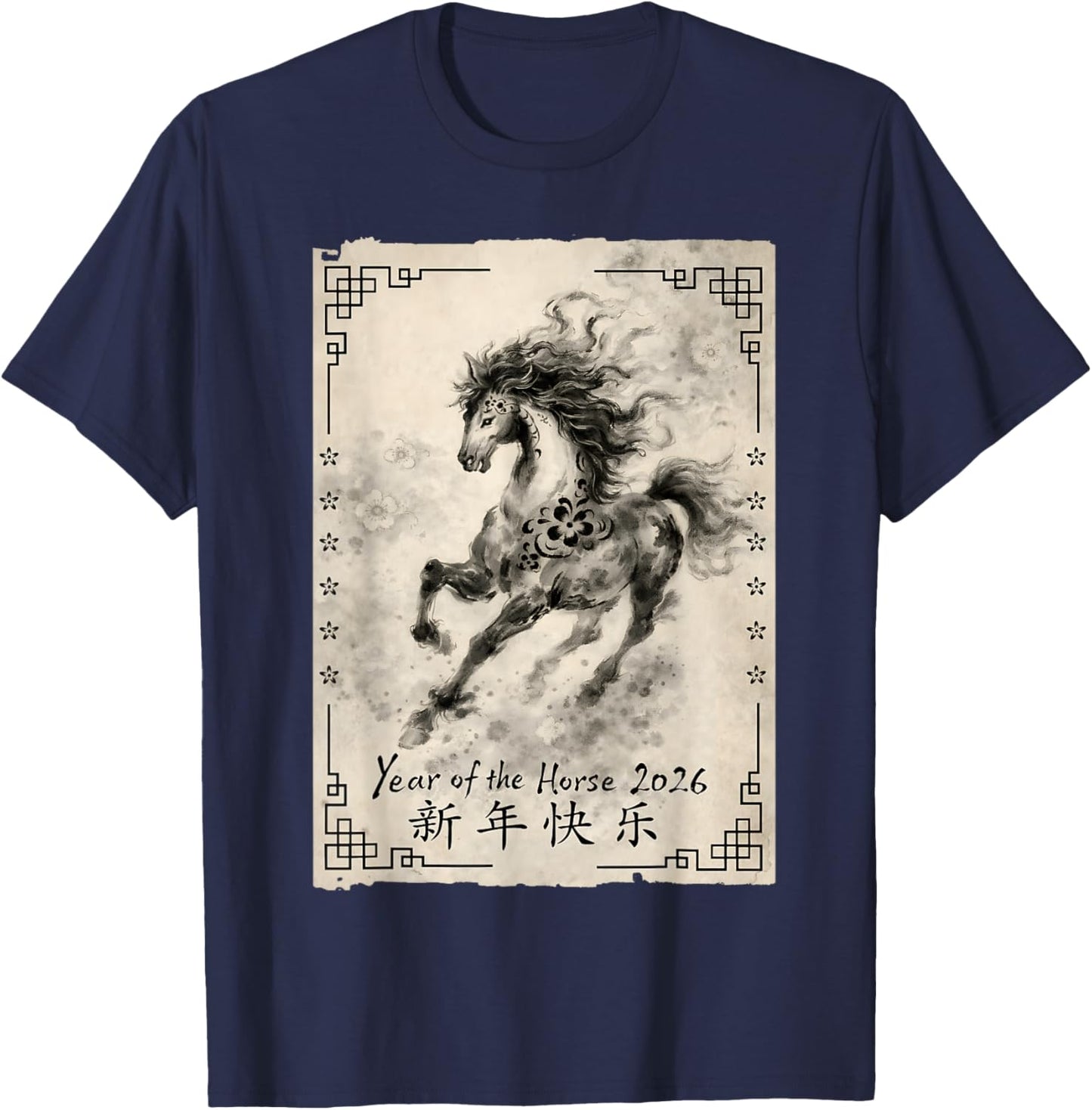 Lunar Year of The Horse Chinese New Year 2026 Vintage Ink T-Shirt - T-Shirt | Navy