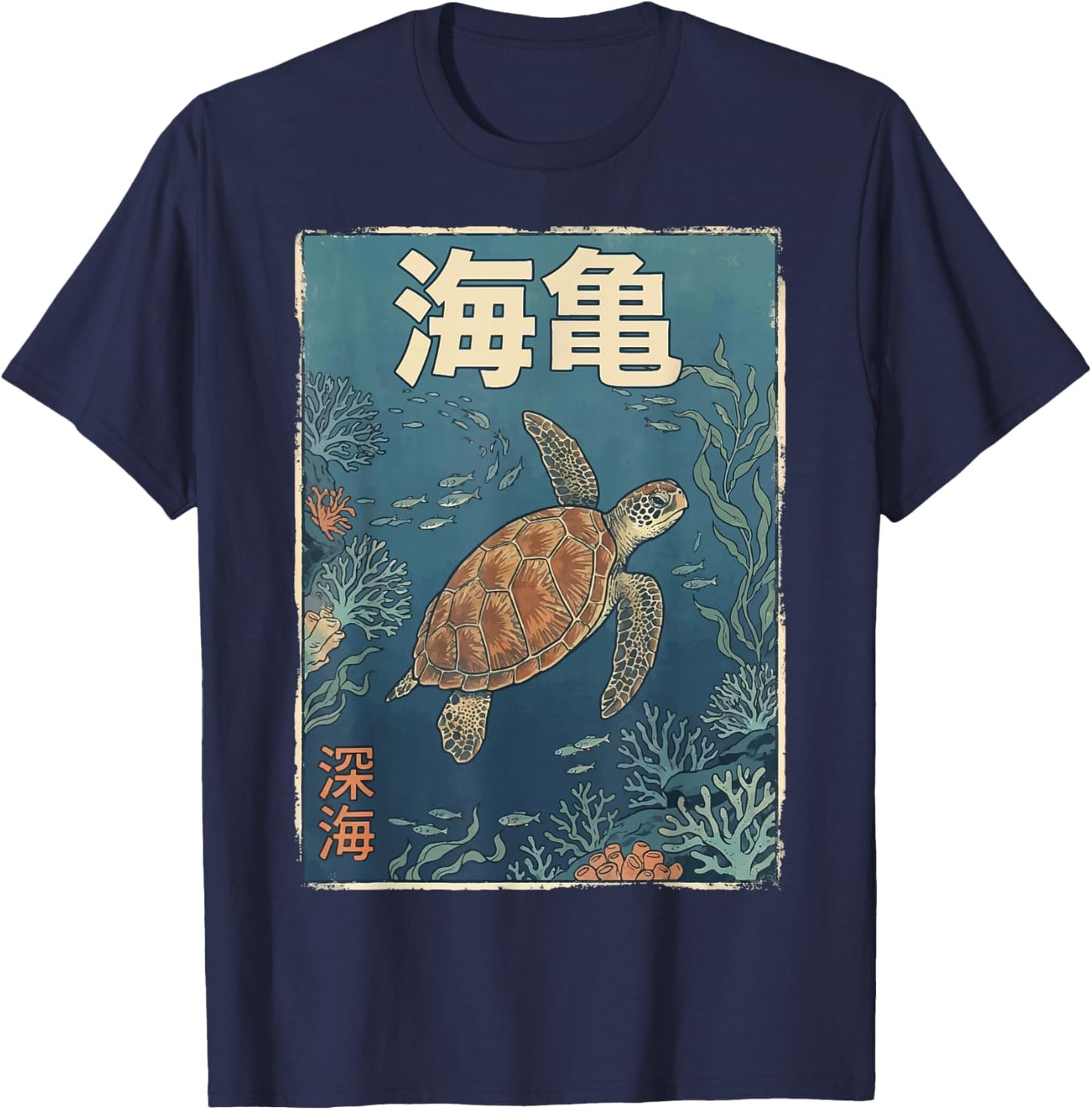 Sea Turtle Japanese T-Shirt - T-Shirt | Navy