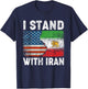 Iranian Flag I Stand with Iran Lion and Sun Flag MIGA Gift T-Shirt - T-Shirt | Navy