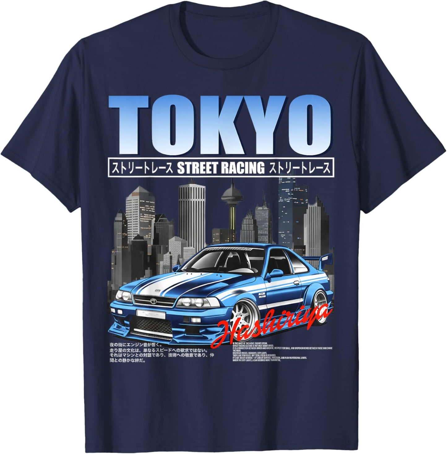 Tokyo Street Racing City Skyline Japanese JDM Hashiriya T-Shirt - T-Shirt | Navy