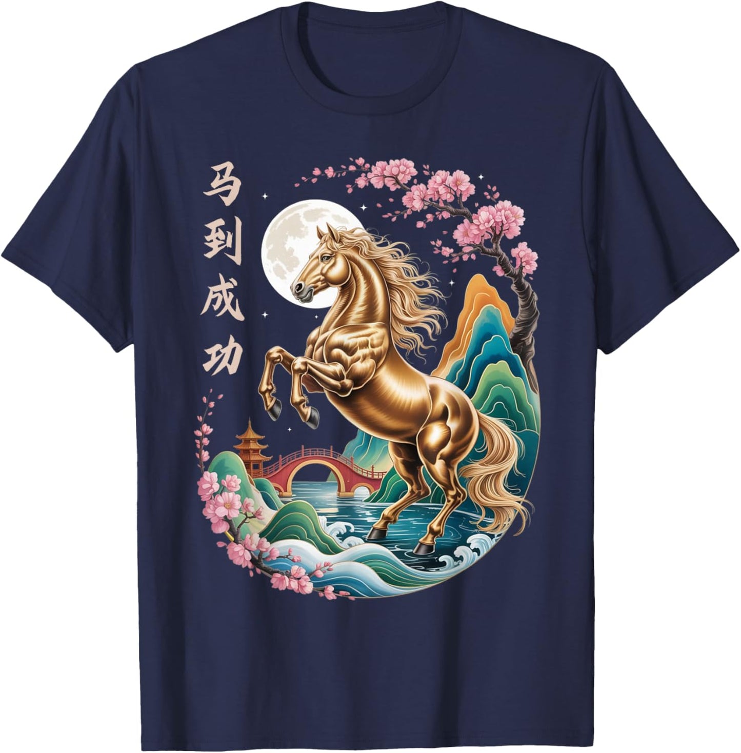 Year of The Horse 2026 Chinese Lunar New Year Horse Zodiac T-Shirt - T-Shirt | Navy