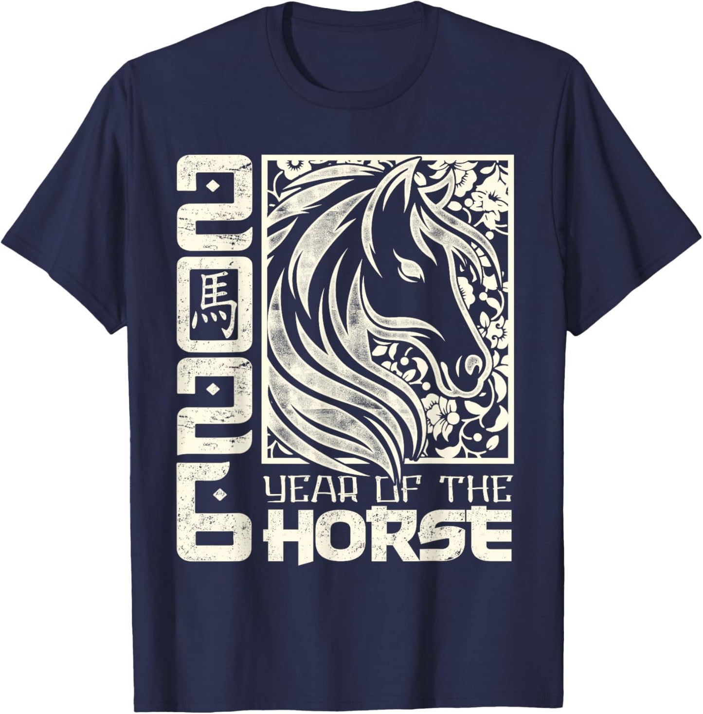 2026 Year of The Horse Chinese Zodiac Chinese New Year T-Shirt - T-Shirt | Navy
