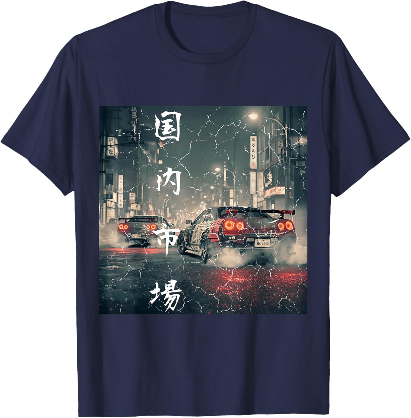 Vintage Distress JDM Legends Drift Racing Cars Tokyo Street T-Shirt - T-Shirt | Navy