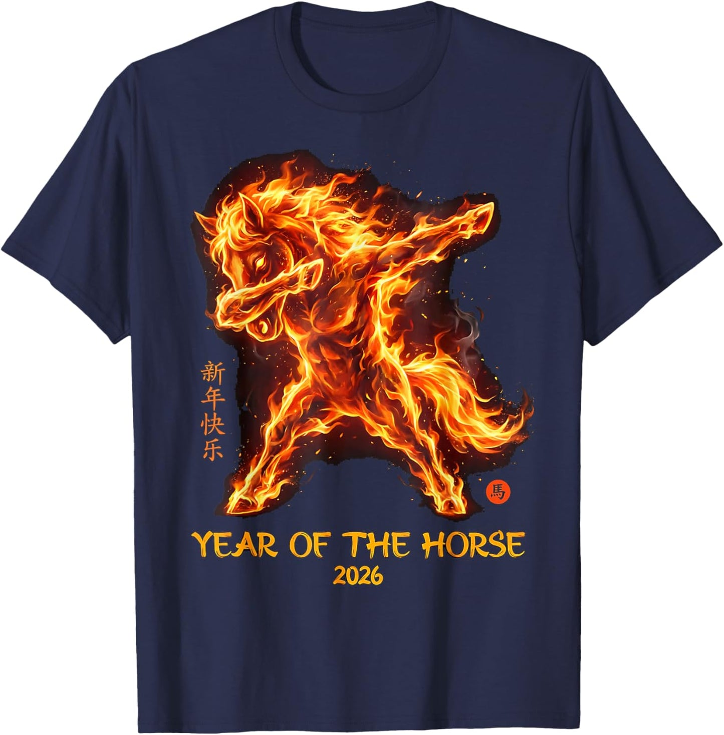 Chinese New Year of The Horse 2026 Fire Horse China Lunar T-Shirt - T-Shirt | Navy