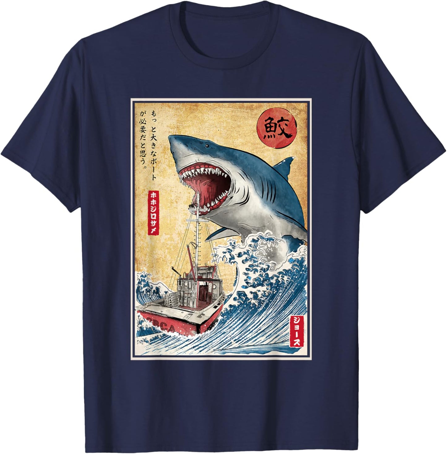 Hunting The Shark in Japan Japanese Vintage Anime T-Shirt - T-Shirt | Navy