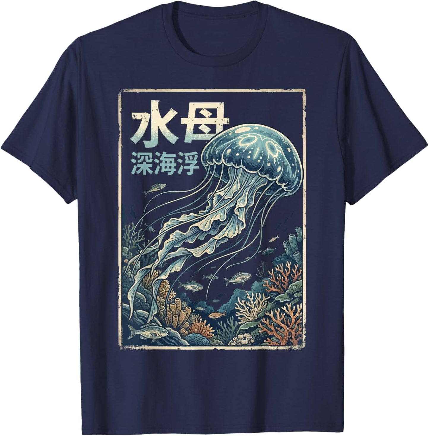 Jellyfish Japanese T-Shirt - T-Shirt | Navy