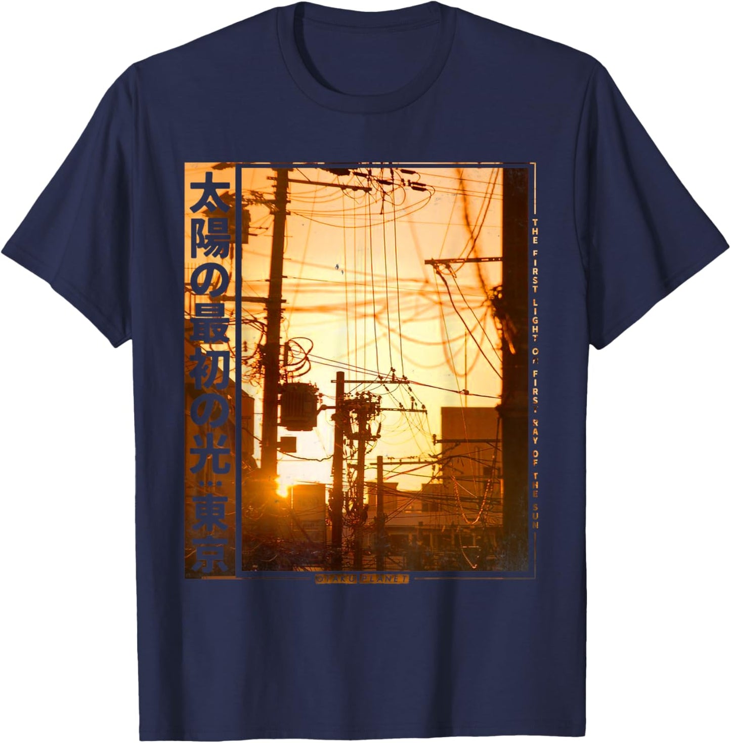 Japan Sunrise Vaporwave in Grunge Retro 80's 90's Cyberpunk T-Shirt - T-Shirt | Navy