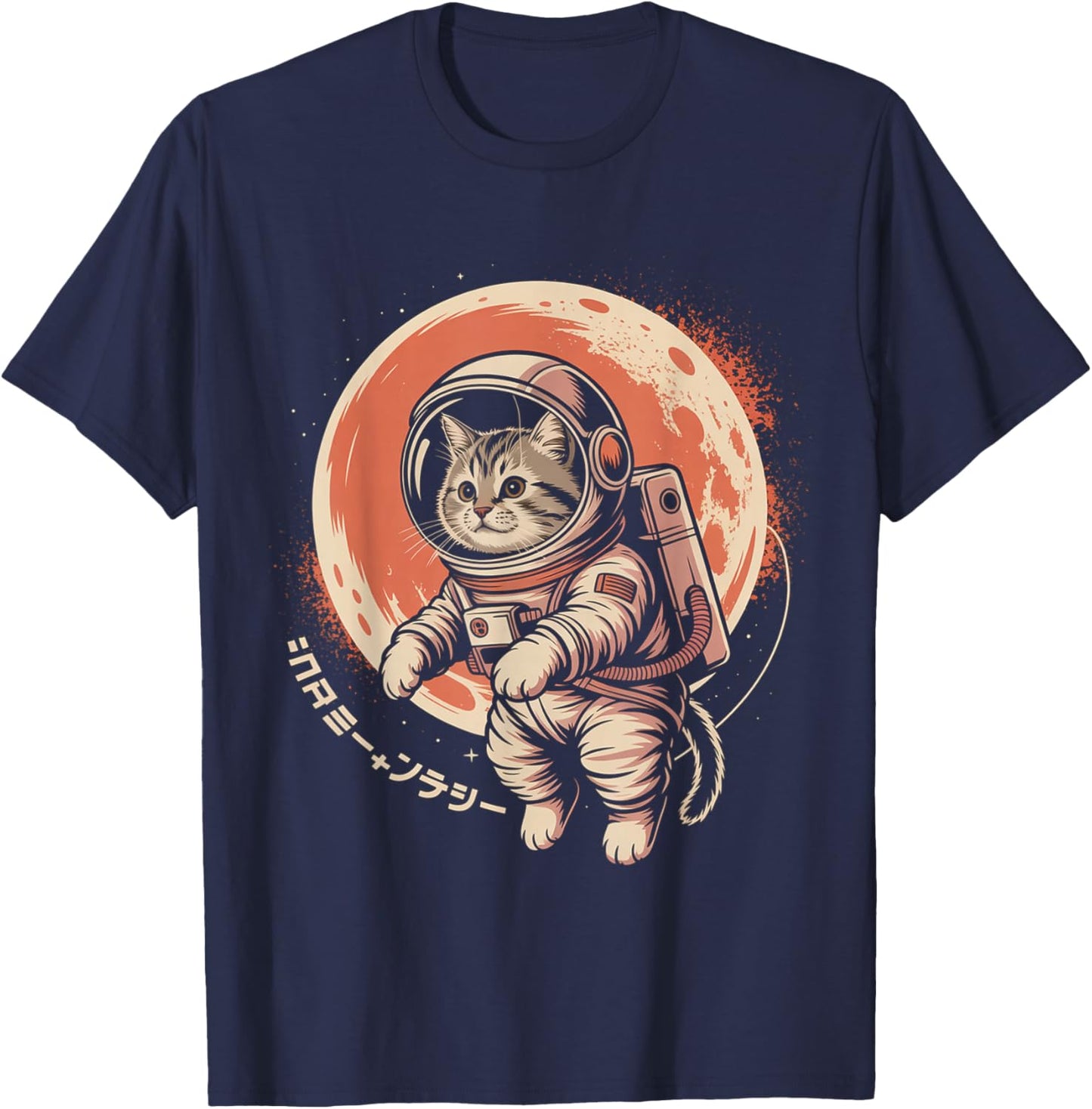 Japanese Minimalist 1950s Retro Space Cat Good Luck Kanji T-Shirt - T-Shirt | Navy