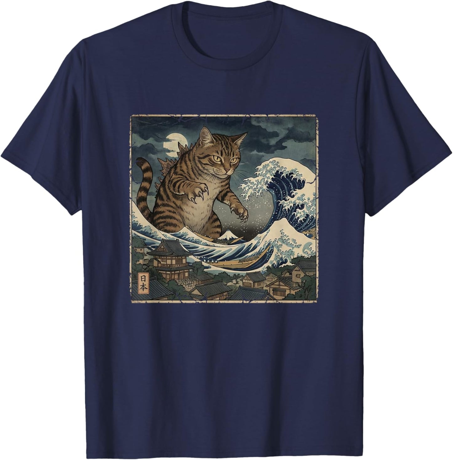 Cats Funny cat Japanese Vintage Art Catzilla T-Shirt - T-Shirt | Navy