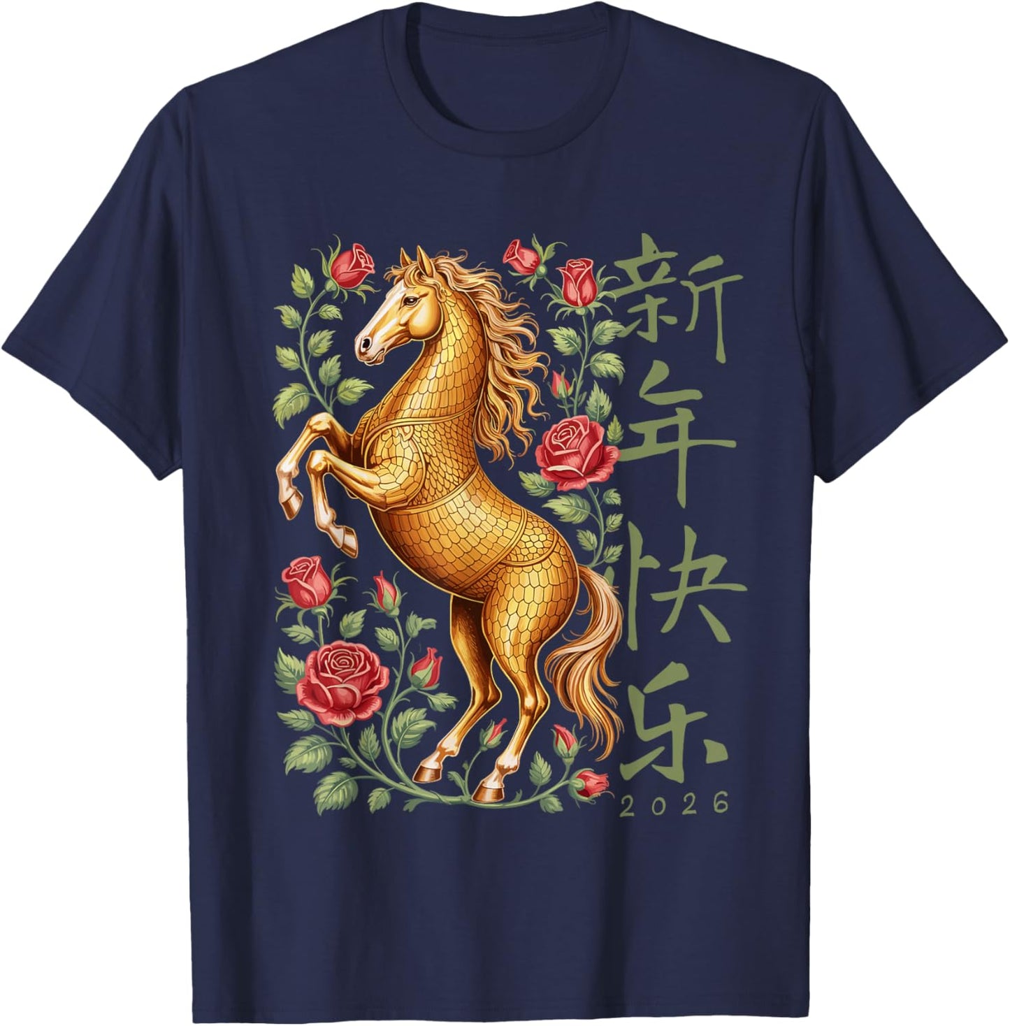 Chinese New Year 2026 Year of The Horse Zodiac Floral Design T-Shirt - T-Shirt | Navy
