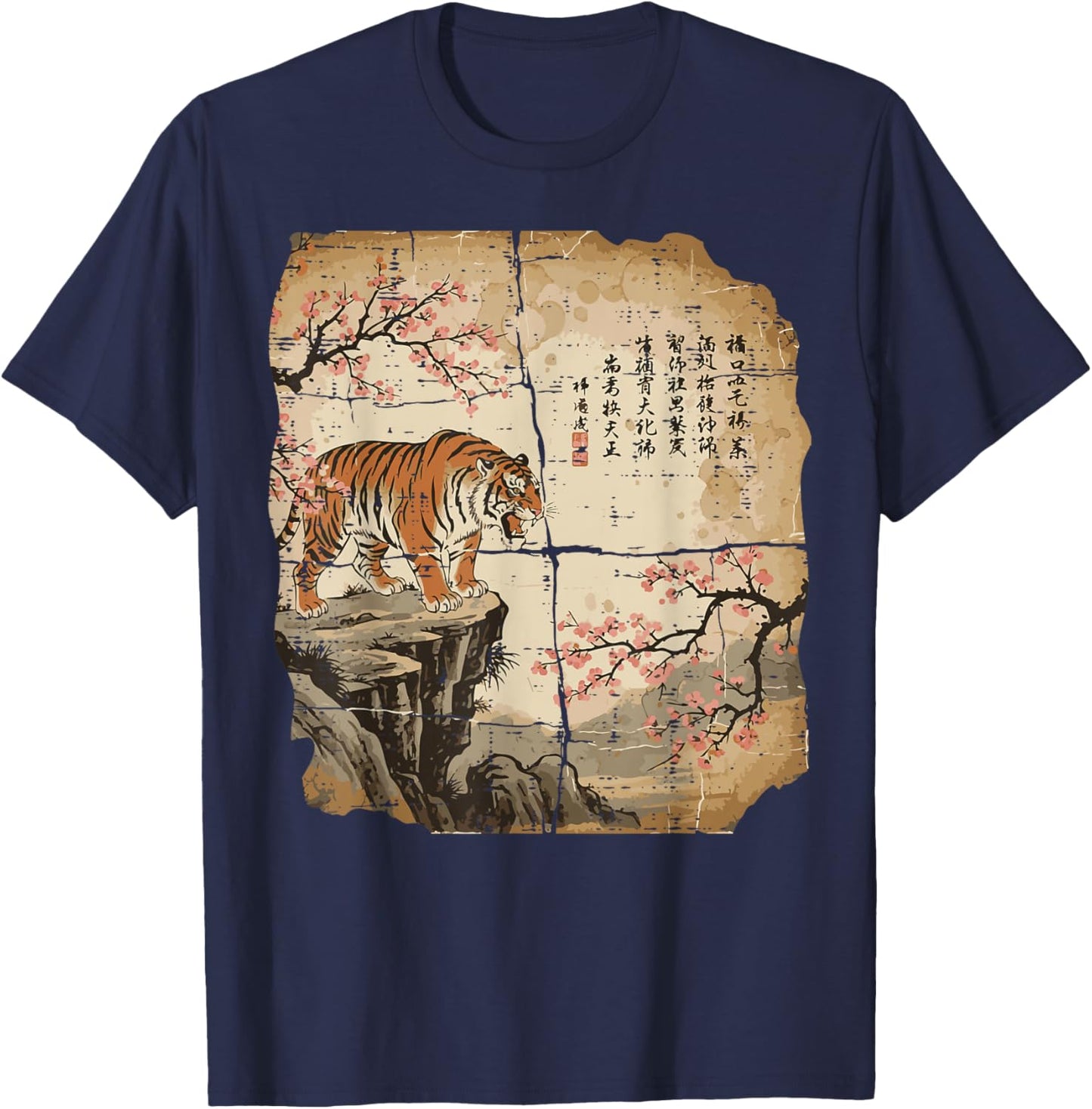 Japanese Tiger Cherry Blossoms Sakura Ukiyo-e Women Men Kids T-Shirt - T-Shirt | Navy