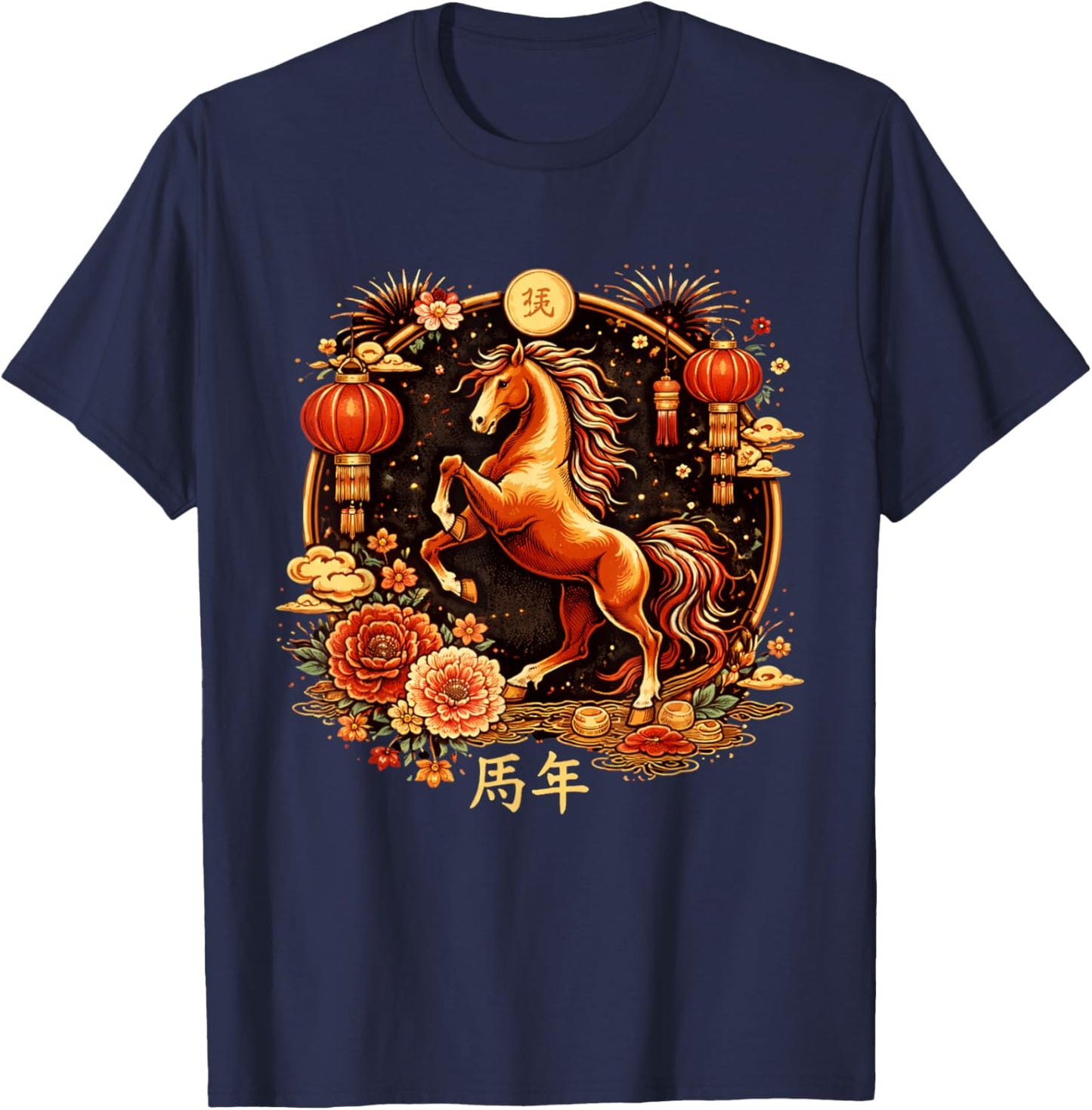 Horse Chinese Zodiac Lunar New Year 2026 T-Shirt - T-Shirt | Navy