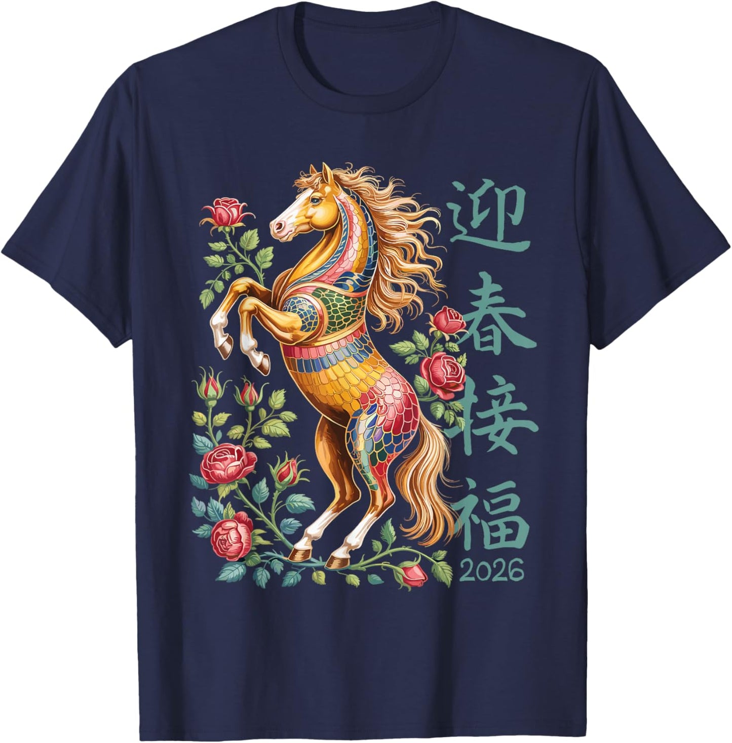 Colorful Chinese Year of The Horse 2026 Floral Zodiac Art T-Shirt - T-Shirt | Navy