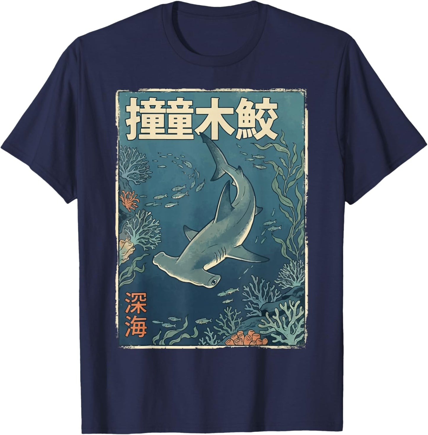 Hammerhead Shark Japanese T-Shirt - T-Shirt | Navy