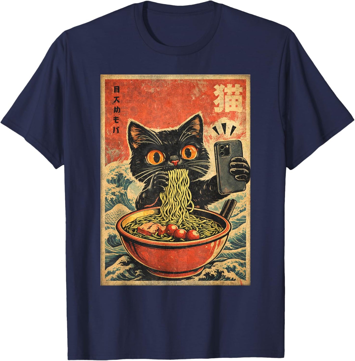 Black Cat Eating Noodles Japanese Bowl Taking Selfie Phone T-Shirt - T-Shirt | Navy