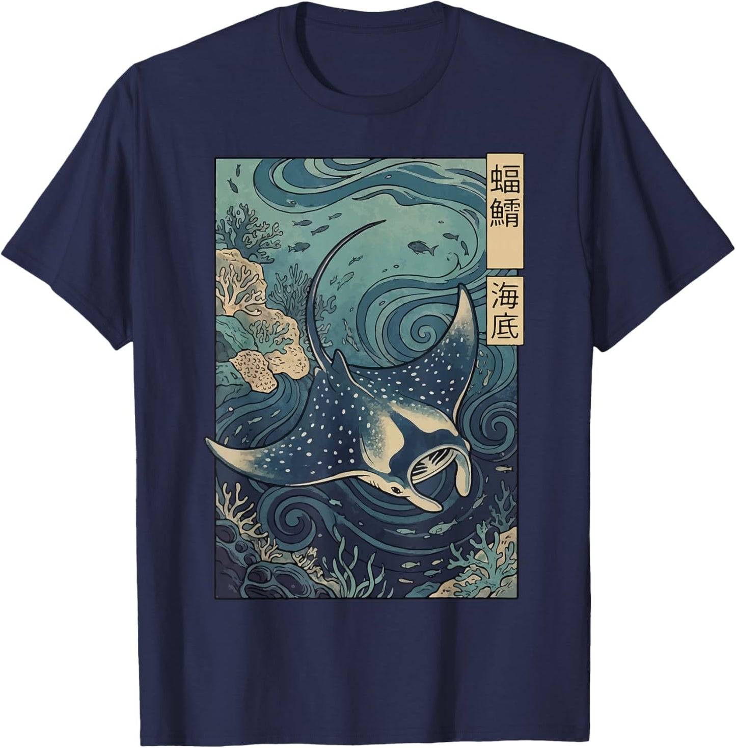 Manta Ray Japanese T-Shirt - T-Shirt | Navy