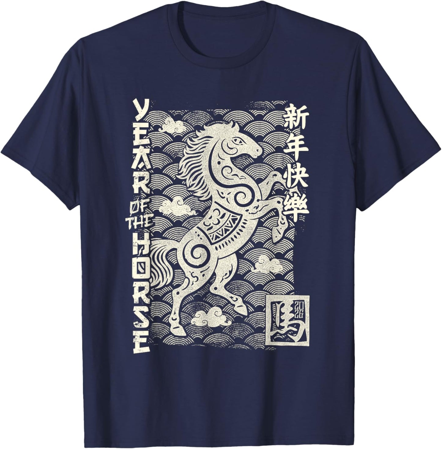 2026 Year of The Horse Chinese Zodiac Chinese New Year T-Shirt - T-Shirt | Navy