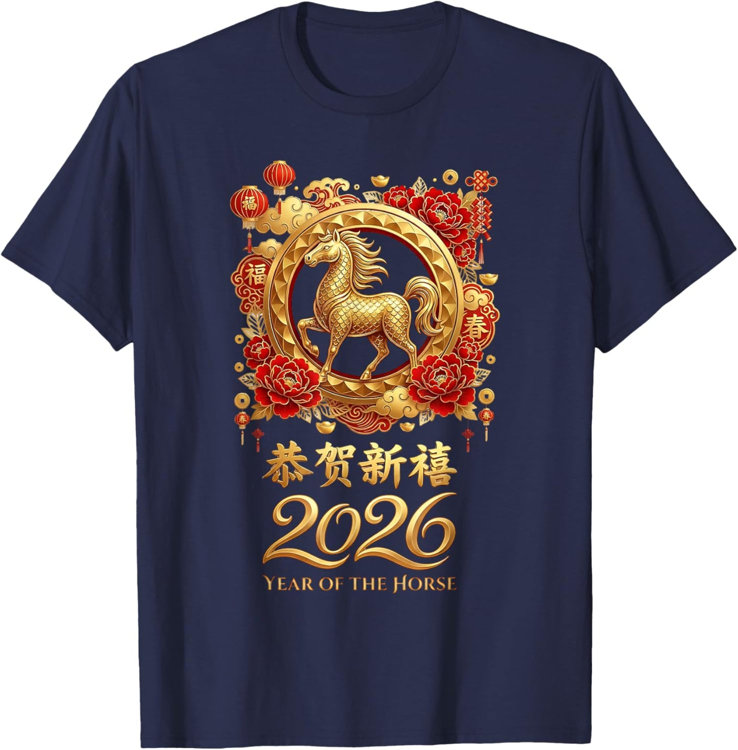 Year of The Horse 2026 Chinese Lunar New Year Celebration T-Shirt - T-Shirt | Navy