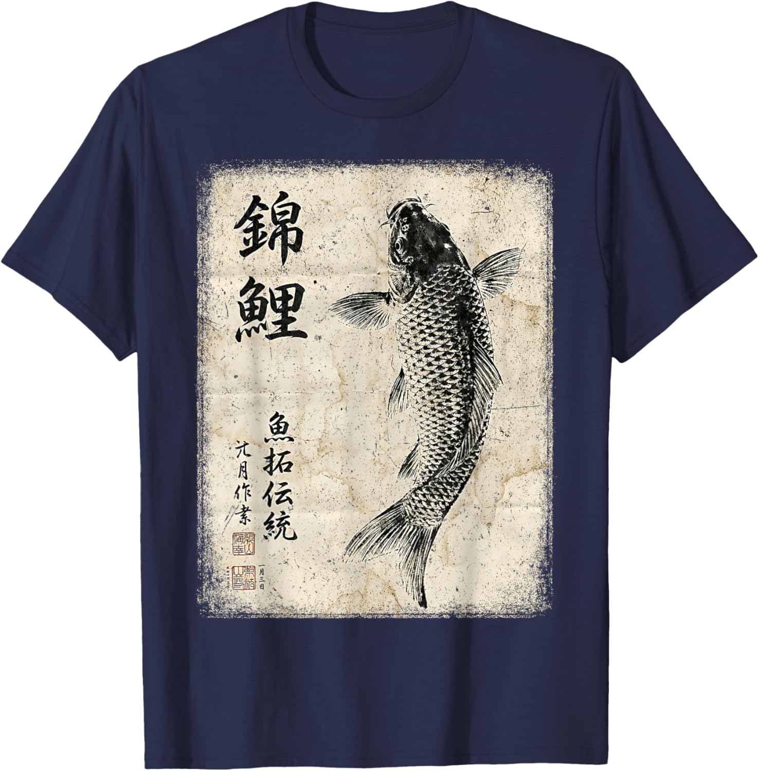 Tradition Japanese Calligraphy Art Sumi-e Gyotaku Koi Carp T-Shirt - T-Shirt | Navy