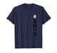 Demon Slayer: Kimetsu no Yaiba Black Logo T-Shirt