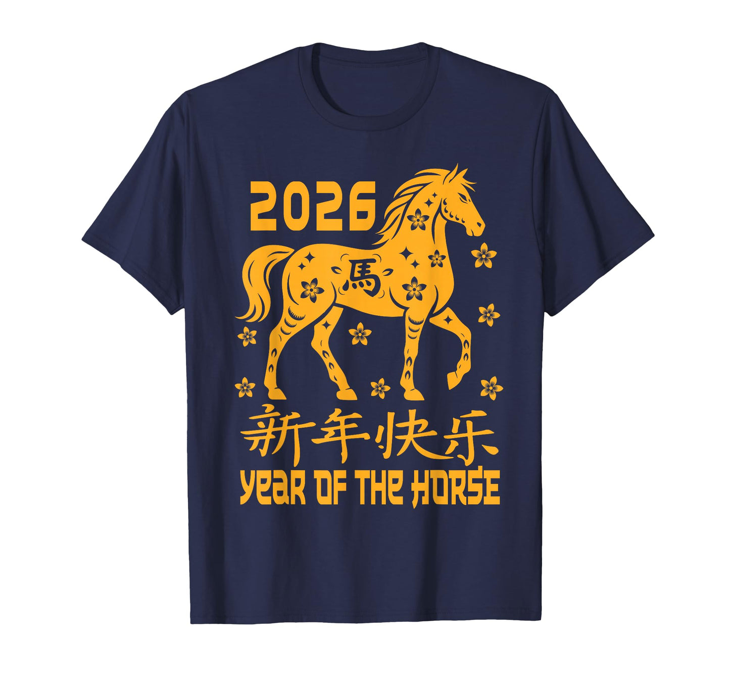 Chinese New Year 2026 Red Year of The Horse 2026 T-Shirt