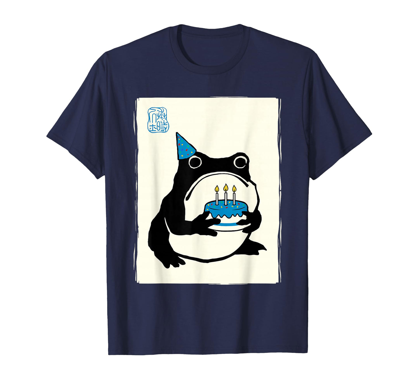 Japanese Kawaii Happy Birthday Grumpy Frog Funny Birthday T-Shirt