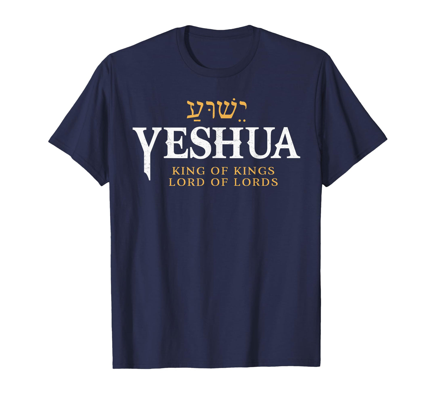 Yeshua Hebrew Name Jesus Christian King and Lord Messianic T-Shirt