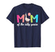 Mom of The Silly Goose First Birthday Party Family Matching T-Shirt