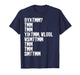 Do You Know The Muffin Man DYKTMM Nostalgia Funny Quote T-Shirt