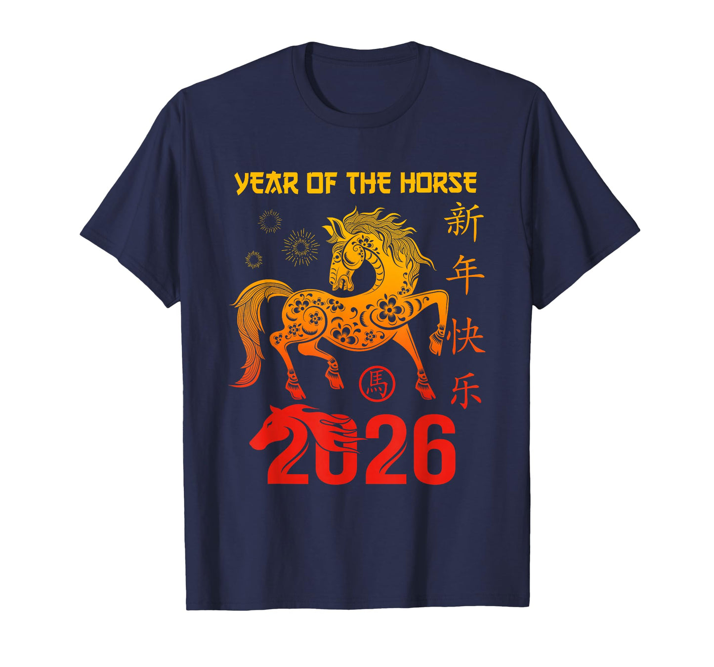 Happy New Year 2026 Year of The Horse Chinese New Year 2026 T-Shirt