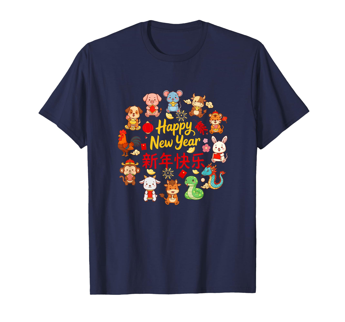 Happy New Year Lunar New Year Chinese 12 Zodiac Sign Lover T-Shirt