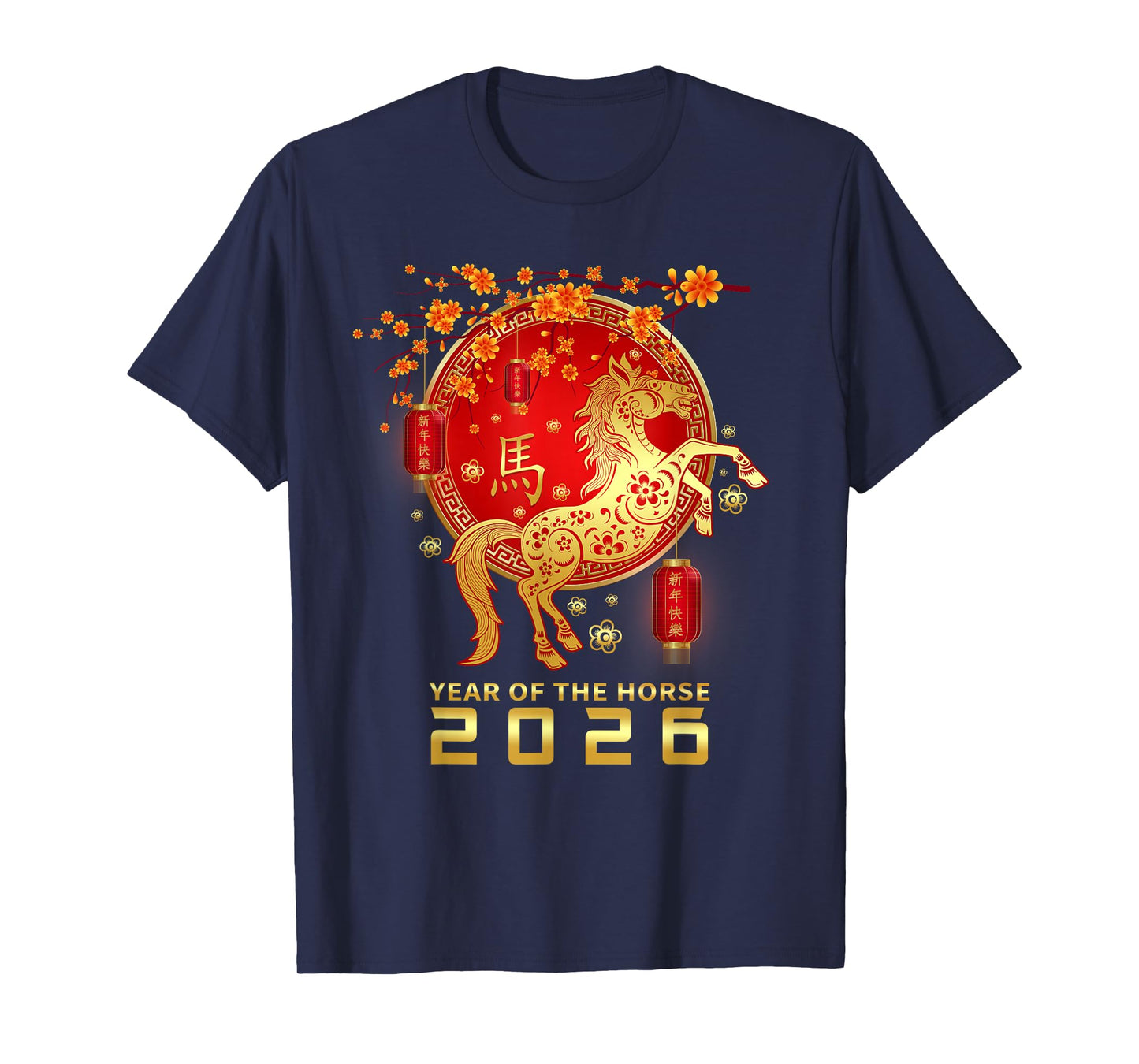 Year of The Horse 2026 Chinese New Year 2026 Red Horse T-Shirt