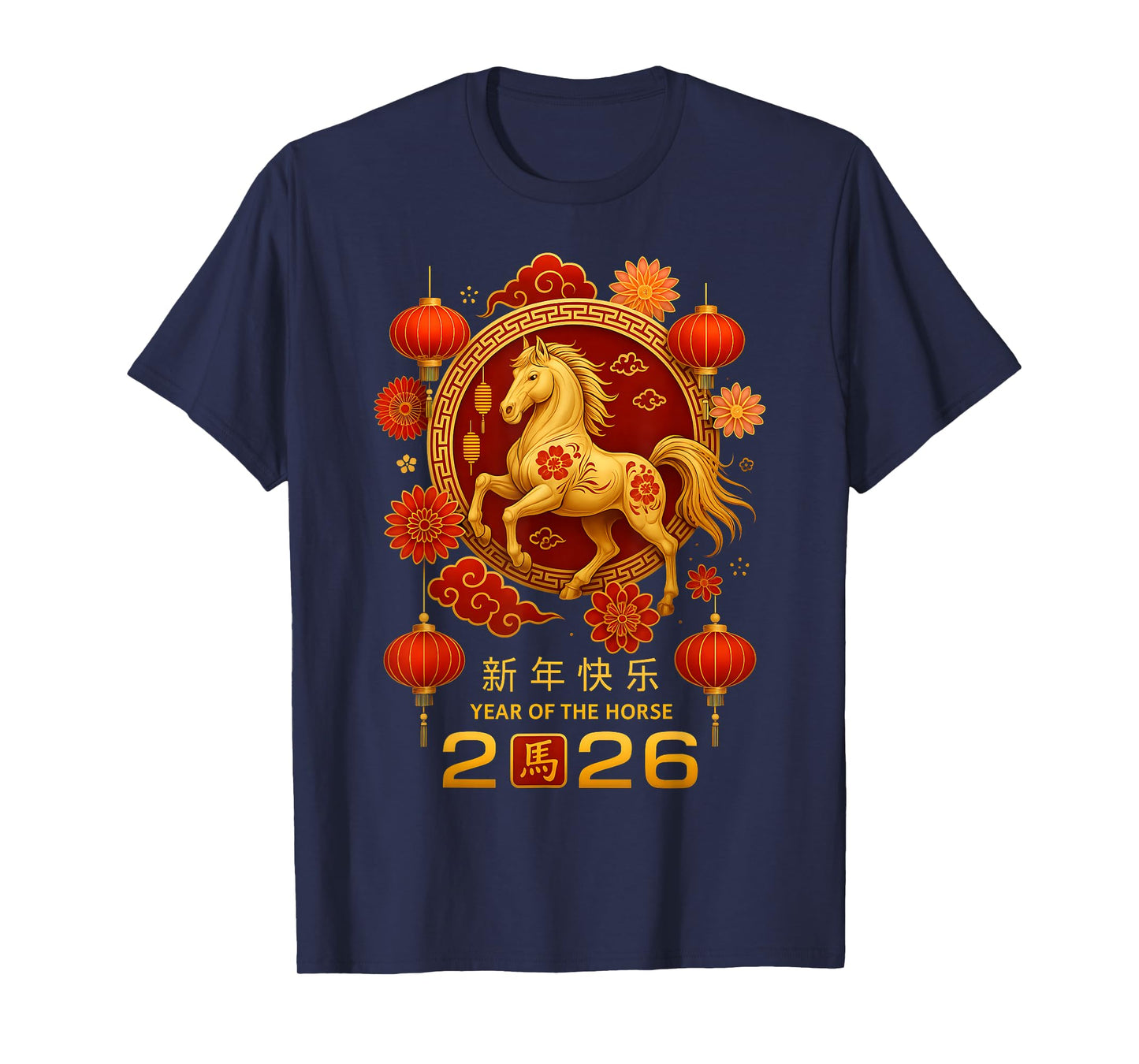 Year of The Horse Happy Chinese Lunar New Year 2026 T-Shirt