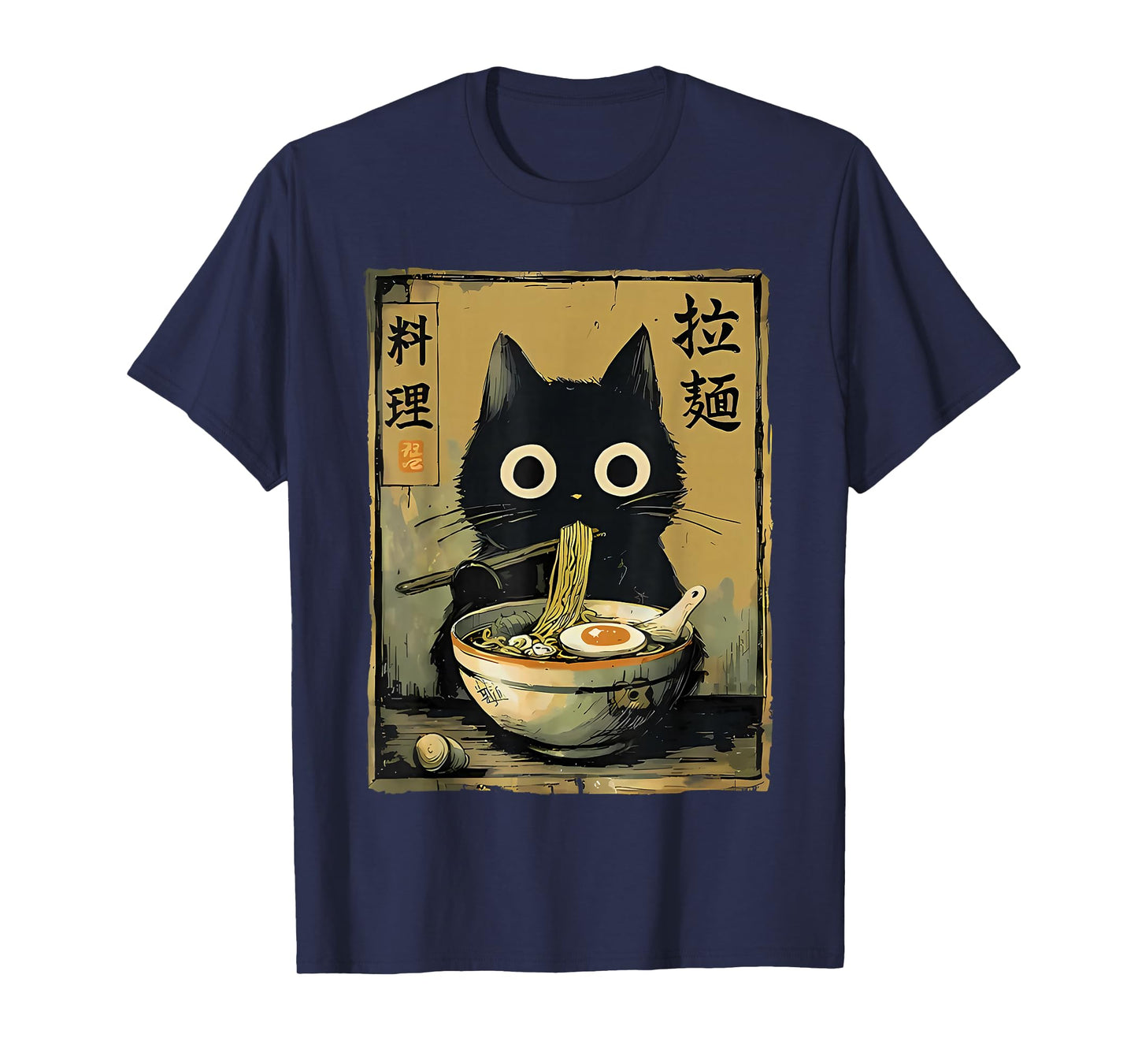 Cute Black cat Eating Ramen Japan T-Shirt