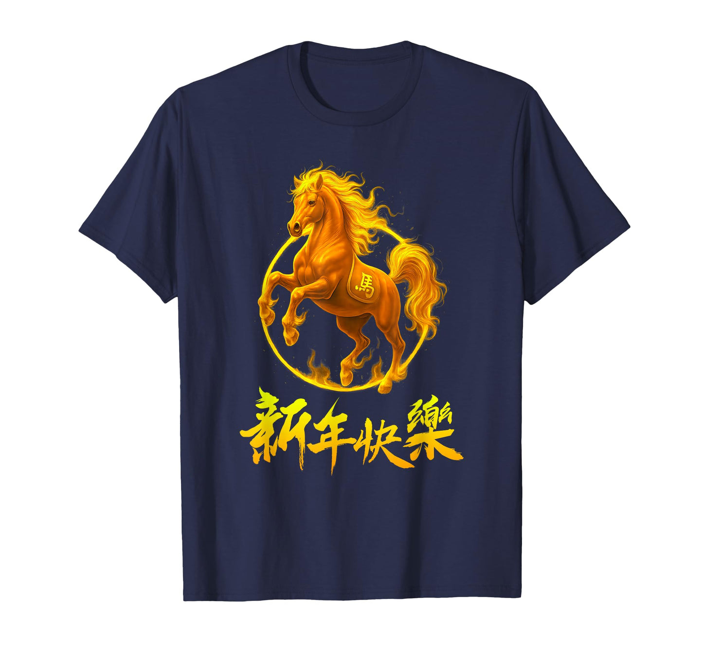 Happy Lunar New Year 2026 Year of The Horse Fire Flames T-Shirt