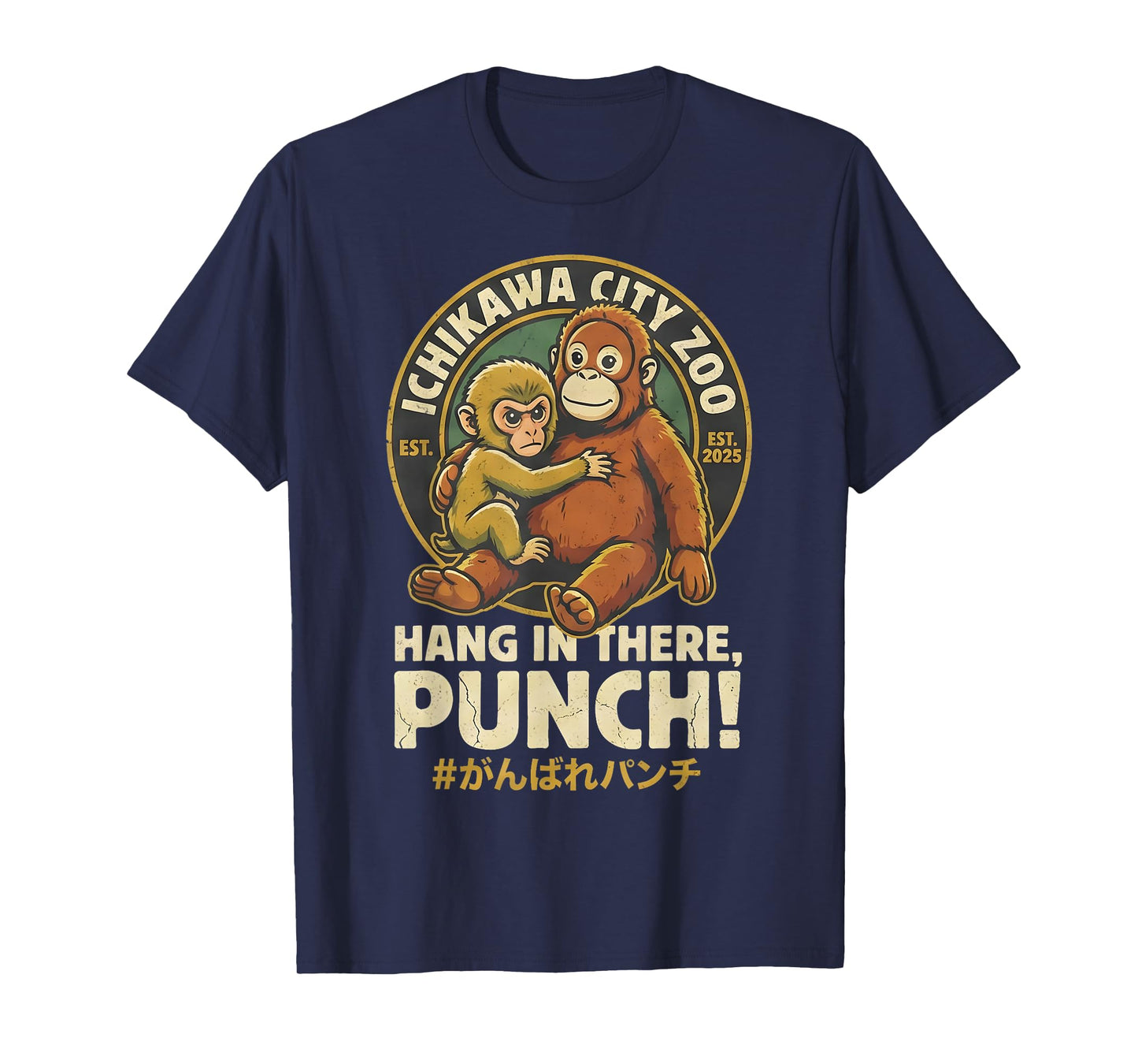 Ichikawa City Zoo Hang in There Punch T-Shirt