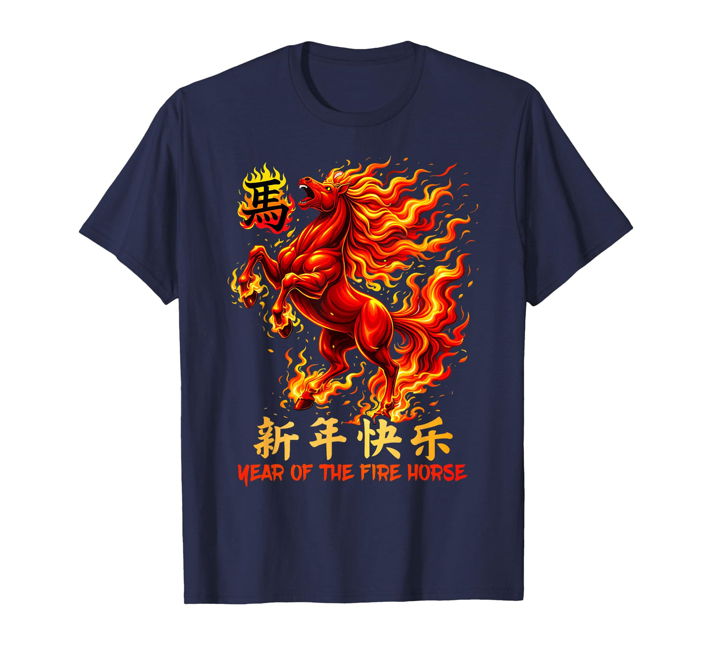 Fire Horse Red Chinese Zodiac Lunar New Year 2026 T-Shirt