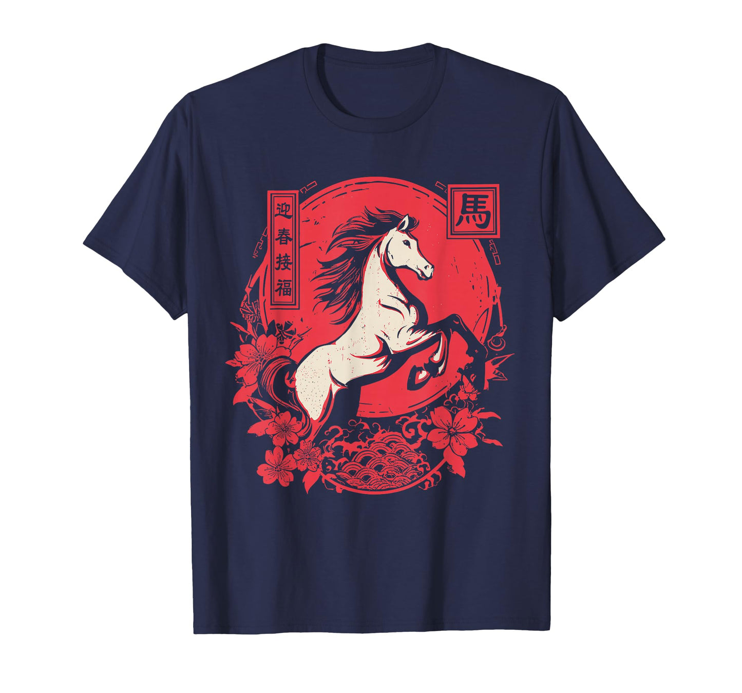 2026 Year of The Horse Chinese Zodiac Red Lunar New Year T-Shirt