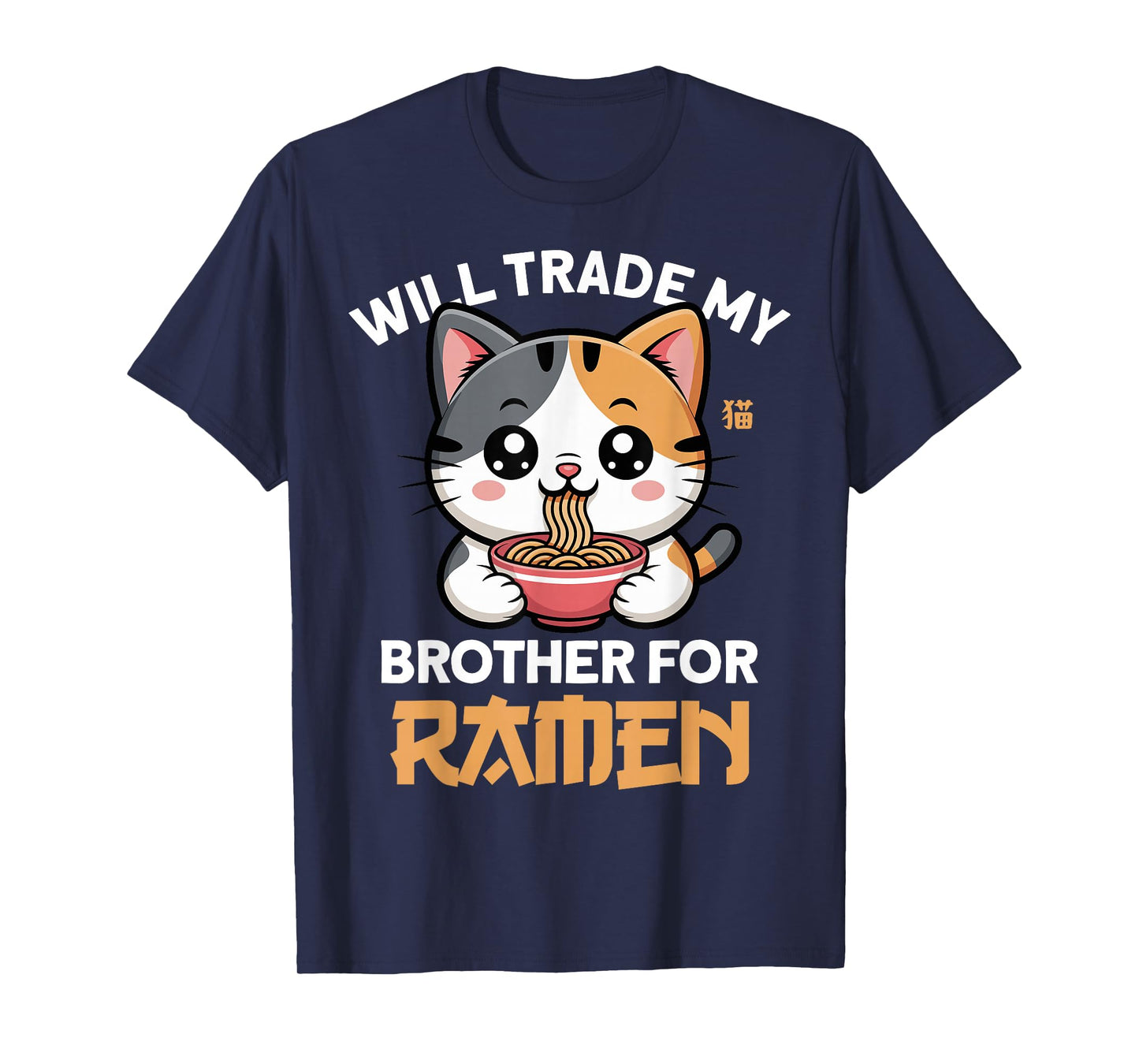 Funny Cat Ramen Trade Brother for Ramen Kawaii Anime Cat T-Shirt
