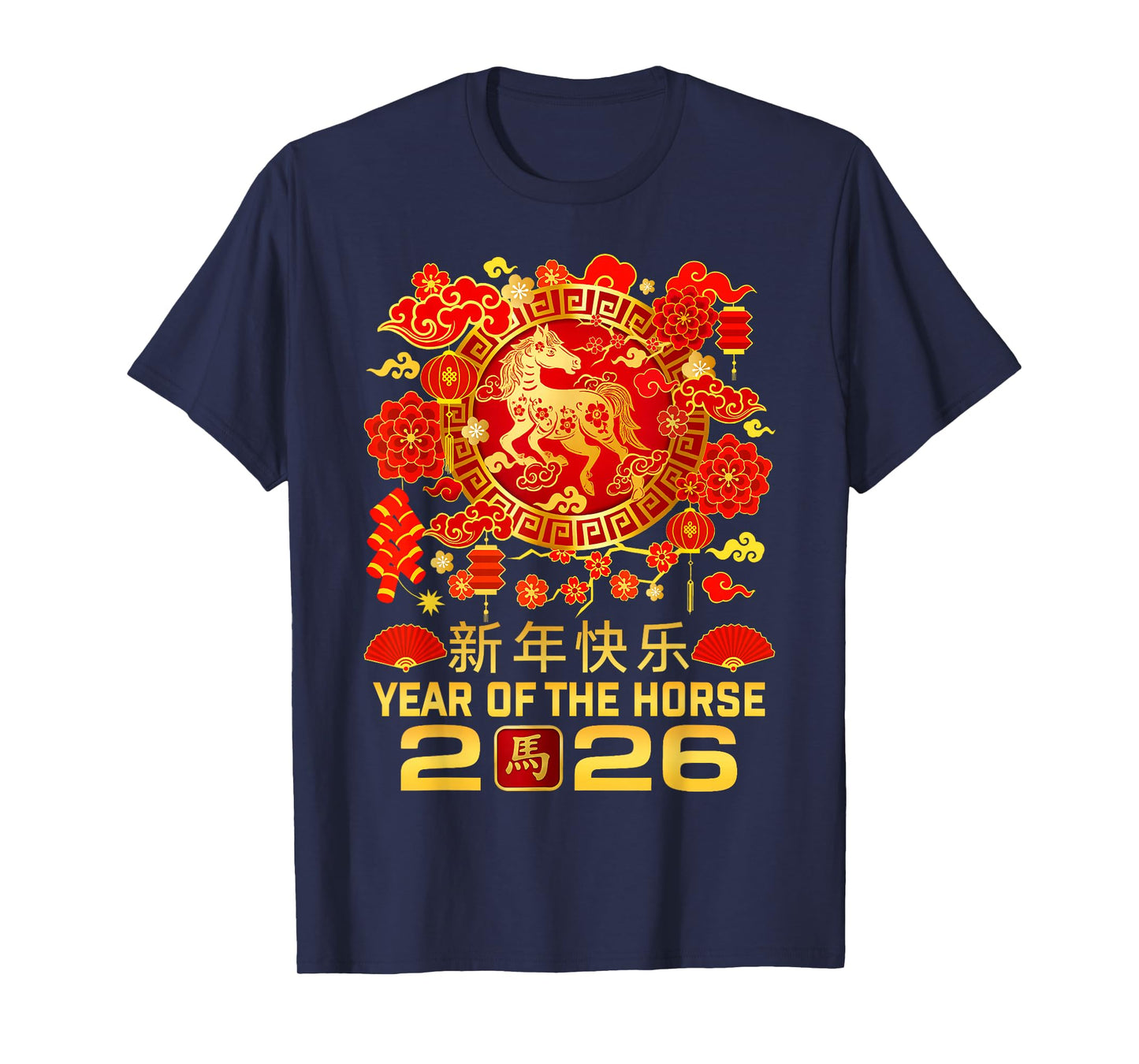 Year of The Horse 2026 Chinese New Year Happy Lunar New Year T-Shirt