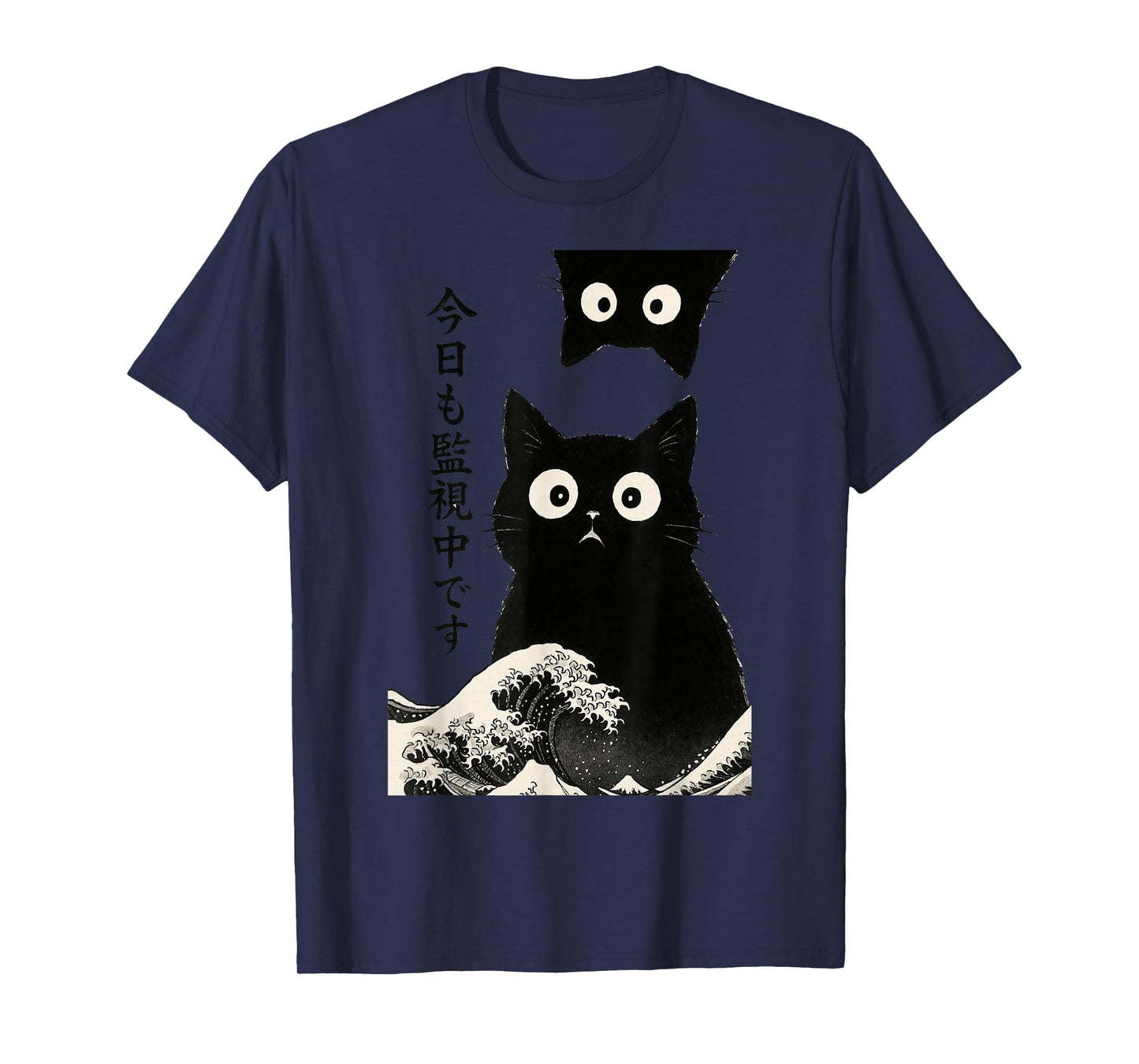 Funny Black Cat Watching You Waves Retro Japanese Art Cute T-Shirt