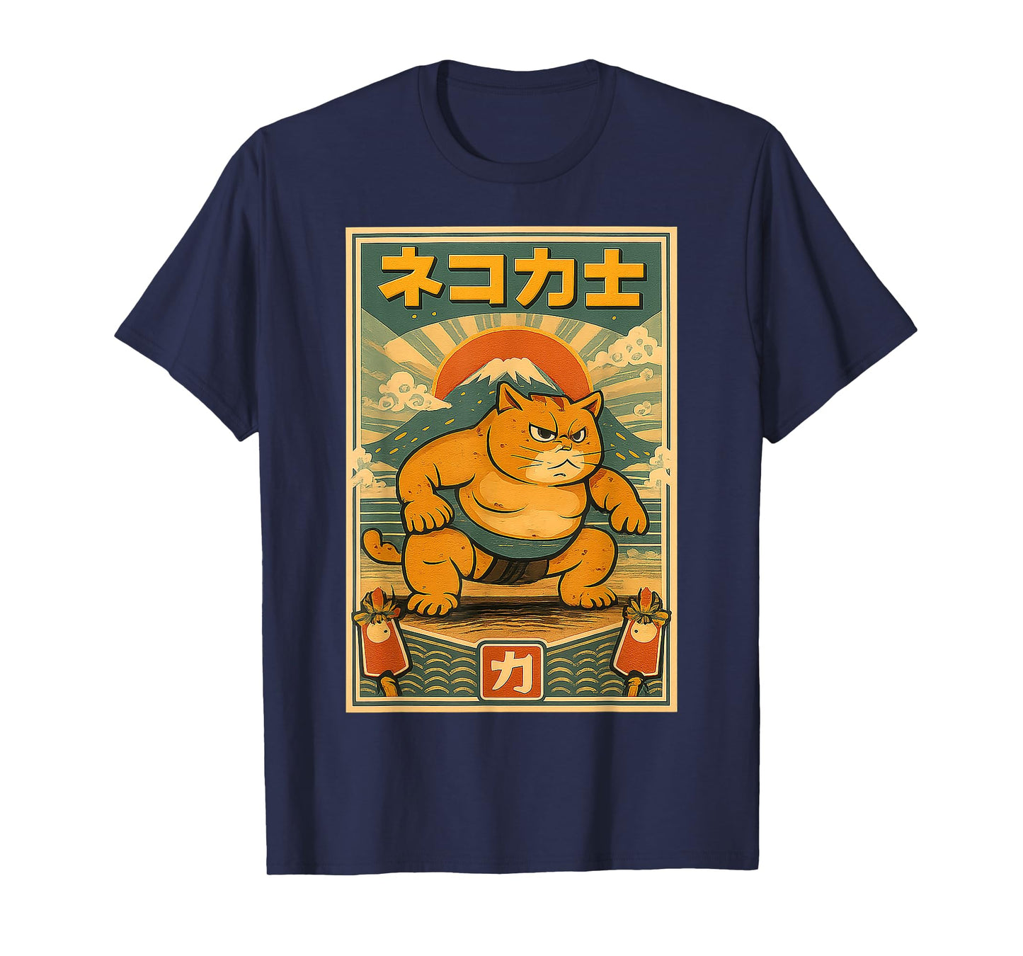Funny Sumo Cat Vintage Japanese Art Gifts for Men Women Kid T-Shirt