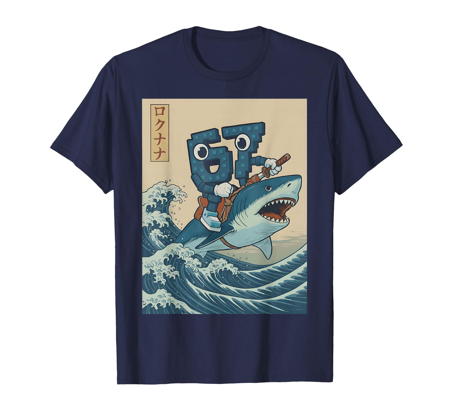 67 Brainrot Character Style Birthday Boys for Men Kids Youth T-Shirt