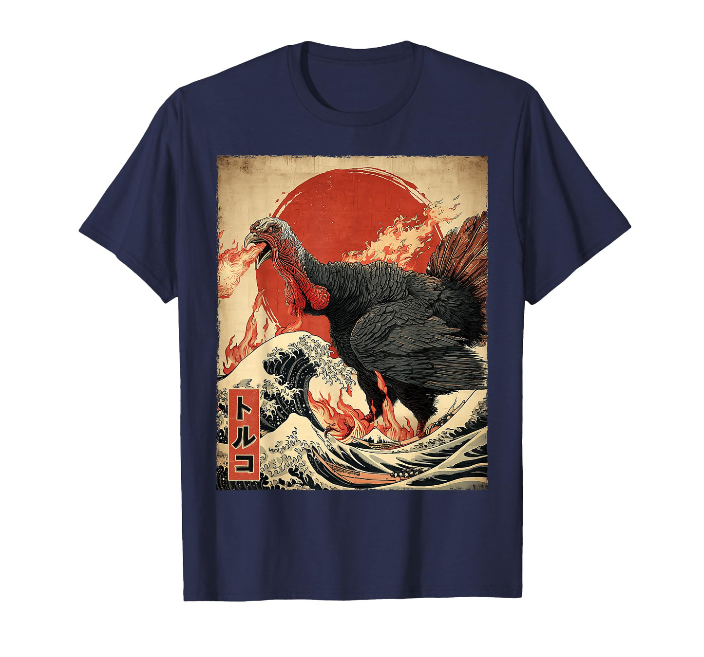 Turkey Thanksgiving Day Kaiju Monster Japanese Vintage T-Shirt